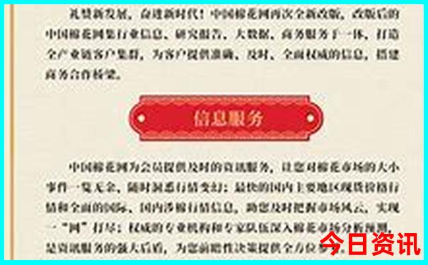北京四日游攻略和最佳路线